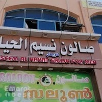 Saloon naseem Al hayat