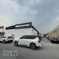 Generation Strong HQ