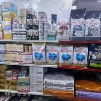 Saluki World pets and fodder trading