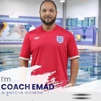 Swimming classes by coach Emad Hamdy