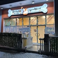 Brownie Pet Shop UAE