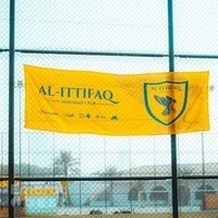 Al Ittifaq FC Youth Academy - Ripe Market