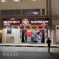 Be Fit Gym