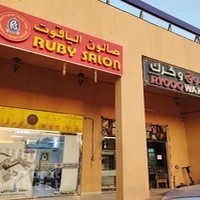 Ruby Salon - Al Jimi Al Ameriya Al Ain