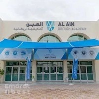 Al Ain British Academy