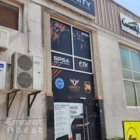 Unity Martial Arts Club