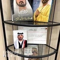 Saeed Sulayem Advocates & Legal Consultants
