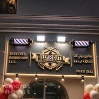 BILLY CUTS BARBERSHOP LLC | Gents Salon- Arjan