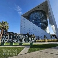 The Green Planet Dubai