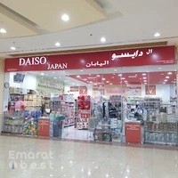 LuLu Hypermarket - Al Foah Mall