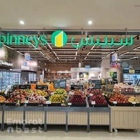 Spinneys