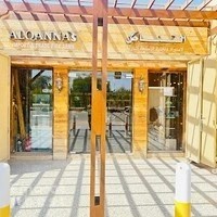 Al Qannas Hunting Equipment LLC- AL AIN BRANCH
