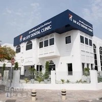 Dr. Joy Dental Clinic, Jumeirah Beach Road