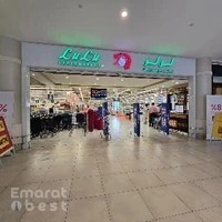 LuLu Hypermarket - Hili Mall