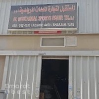 MAX STRENGTH UAE | DUBAI SHARJAH