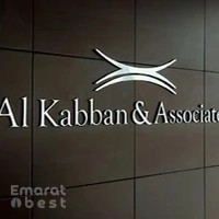 Al Kabban & Associates Advocates and Legal Consultants