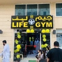 LIFE GYM, AL AIN
