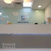 Avance Dental Clinic - Dentist in IBN Battuta