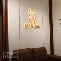 Manhal Medical Center