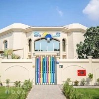 High Hopes Dubai (Building 1) | Leading Children's Pediatric Therapy Center in Dubai