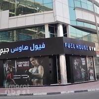 Fuel House Gym