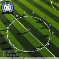 Universal Sports Academy – الأكاديمية العالمية للرياضة