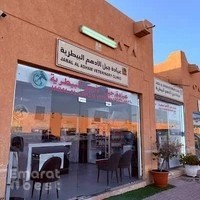 Jabal Aladham Vet. Clinic