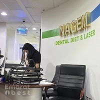Nagem Dental Diet & Laser Center- Al Barsha