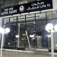 The One Gents Salon | Barber Shop - Tecom