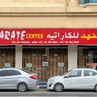 al fahad karate centre