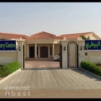 Royal Veterinary Centre