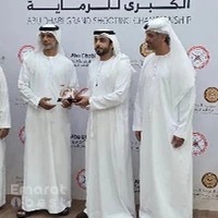 Al Ain Shooting Club