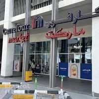 Carrefour Market