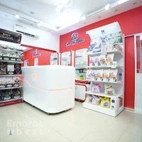 Care Veterinary Clinic عيادة العناية البيطرية