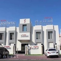 Aesthetic Polyclinic Dermatology Plastic Surgery Dental Al Ain Branch LLC.