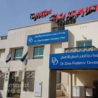 Dr. Dina Pediatric Dentistry Clinic