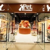 Pet Dreamland