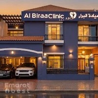 Al Biraa Clinic LLC
