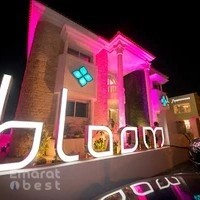 Bloom Aesthetic and Laser Clinic عيادة بلوم للتجميل والليزر