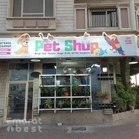 Al Faria Fish and Birds Trading LLC