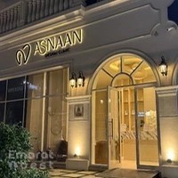 Asnaan design clinic