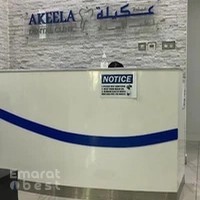Akeela Dental Clinic