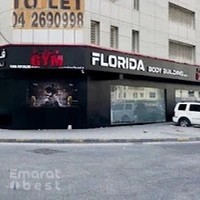 Florida Bodybuilding Gym Majaz 2 | Gents Only | Best gym in Al Majaz