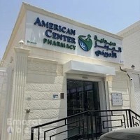 American Center Pharmacy - Al Ain