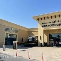 American Hospital Mira Clinic