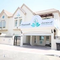 Physiowell - Dubai Chiropractic and Physiotherapy Center