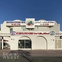 Umm Suqeim Veterinary Centre