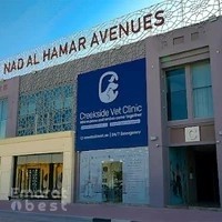 Creekside Vet Clinic LLC