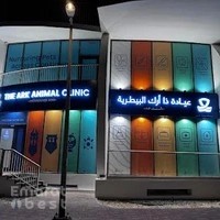 The Ark Animal Clinic