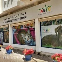 Al Barsha Veterinary Clinic LLC